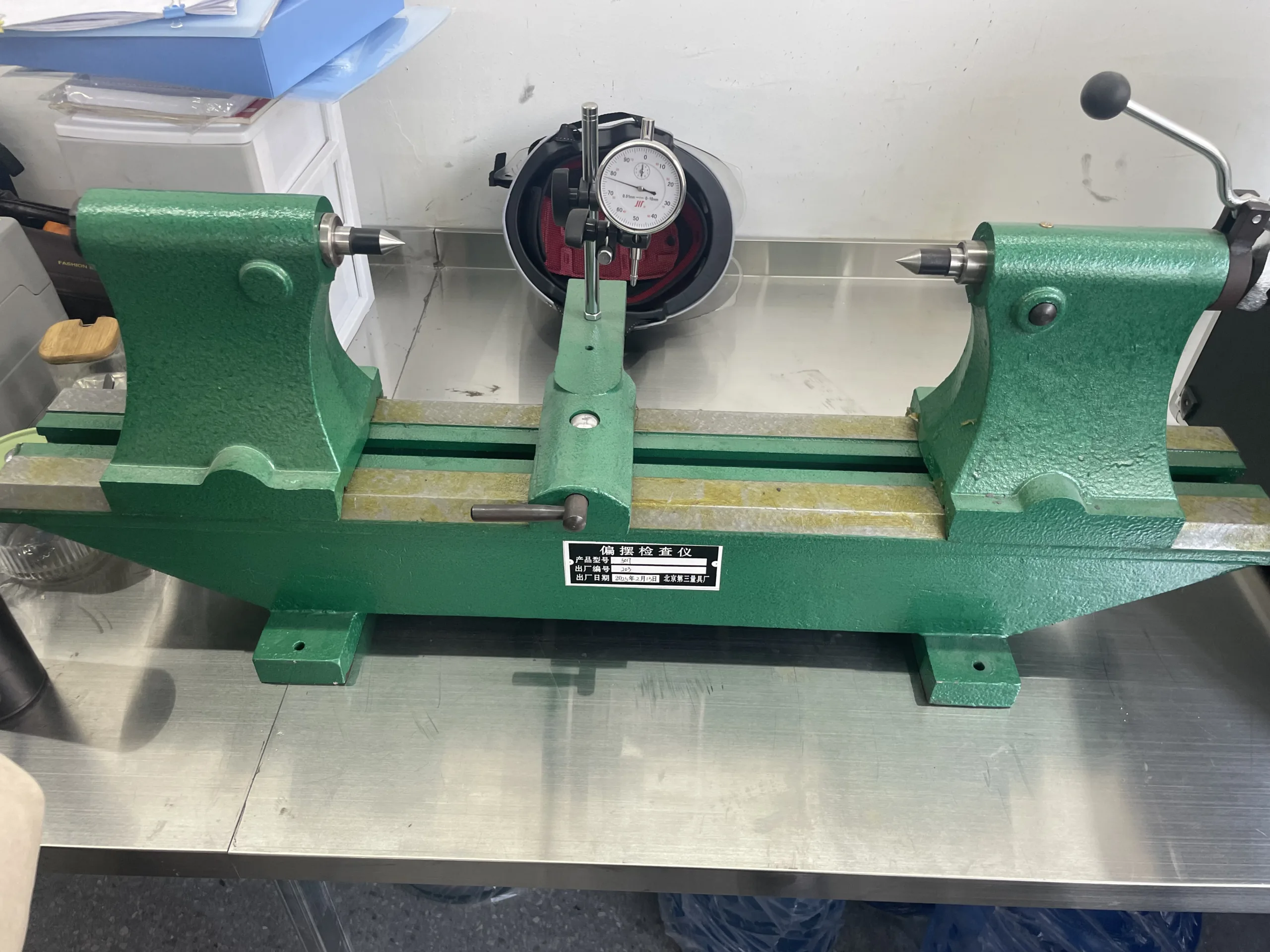 Runout Gauge Equipment
