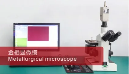 Metallographic Microscopy Equipment